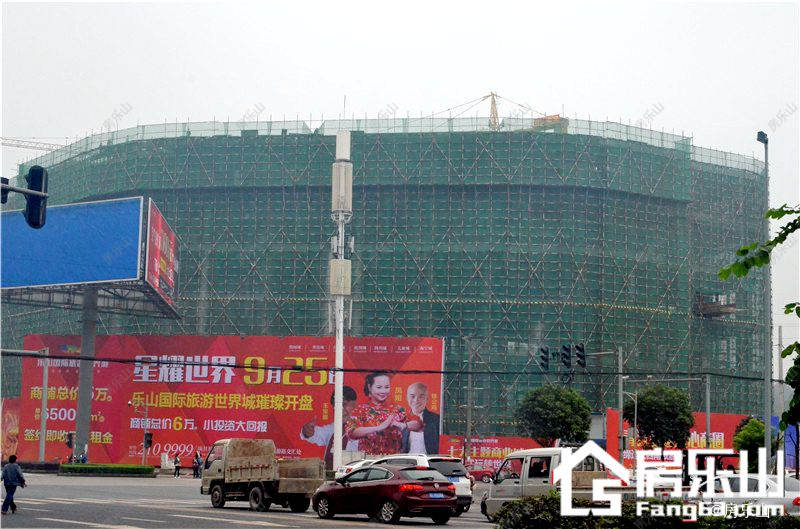 乐山国际旅游世界城9月25日工程进度