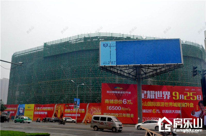 乐山国际旅游世界城9月25日工程进度