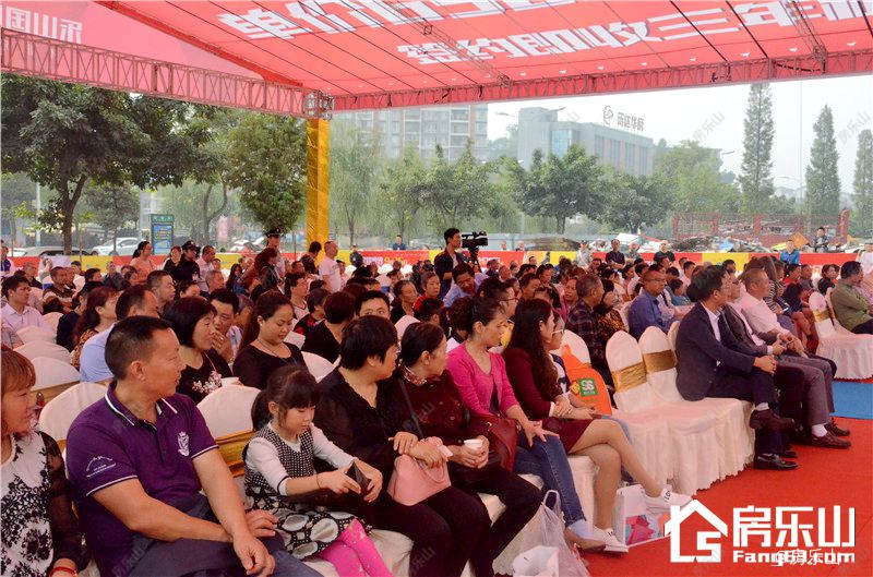 乐山国际旅游世界城开盘盛典9月25日