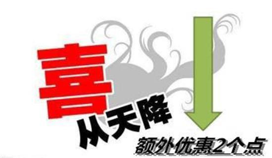 购房找房乐山 享专业、贴心、高效率的服务 购房额外优惠 图片4.jpg