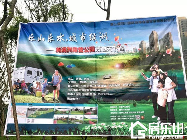 滟澜洲露营公园诚邀全乐山，一起回归自然生活