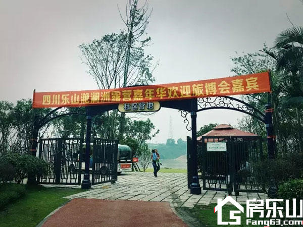 滟澜洲露营公园诚邀全乐山，一起回归自然生活