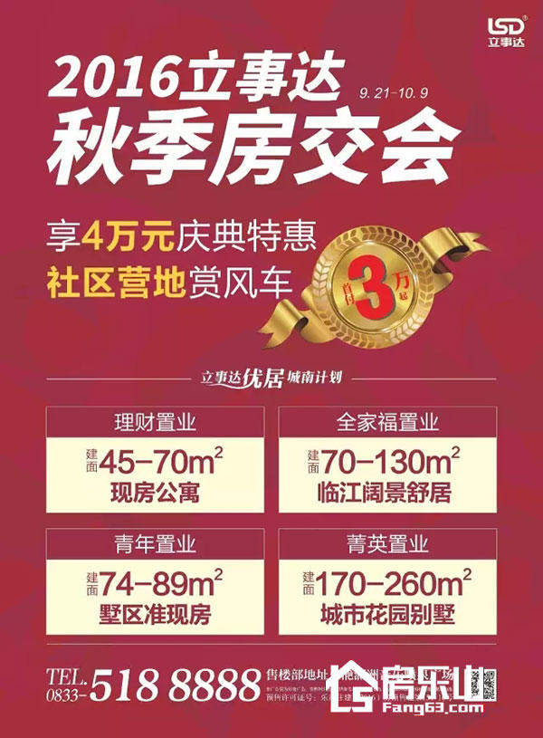 滟澜洲露营公园诚邀全乐山，一起回归自然生活