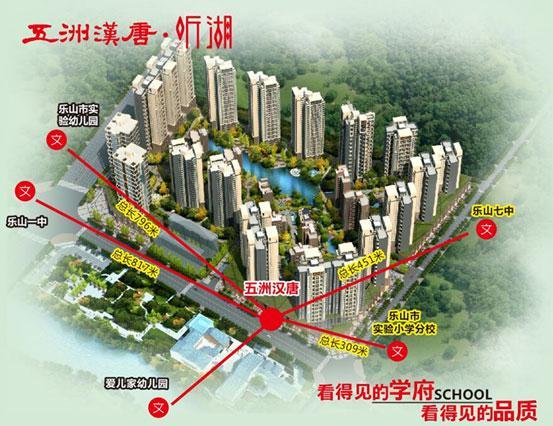 国庆佳节来临 五洲汉唐超低放价 低至34.8万元起 图片19.jpg