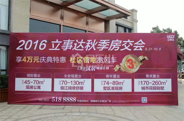 030932001fea3093744220.jpg QQ截图20161003091724.jpg