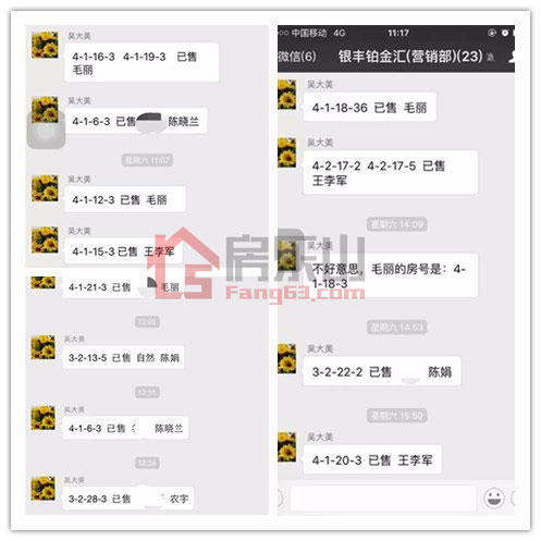 4天狂售58套！铂金汇领军乐山临江改善住宅！