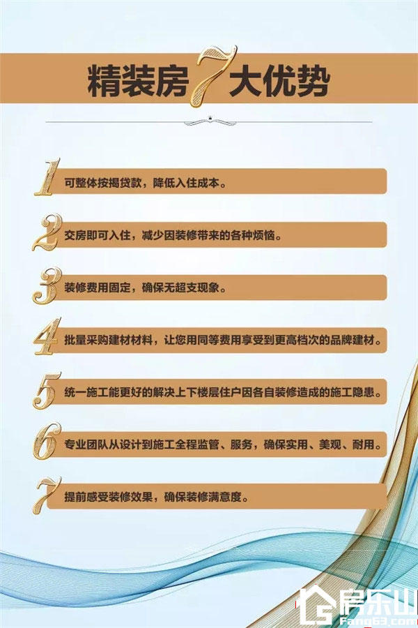 4天狂售58套！铂金汇领军乐山临江改善住宅！