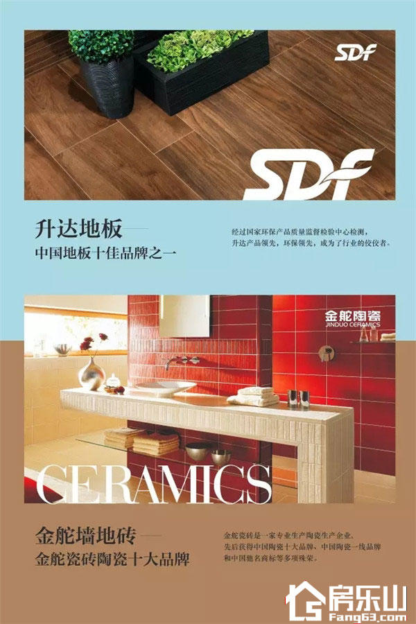 4天狂售58套！铂金汇领军乐山临江改善住宅！