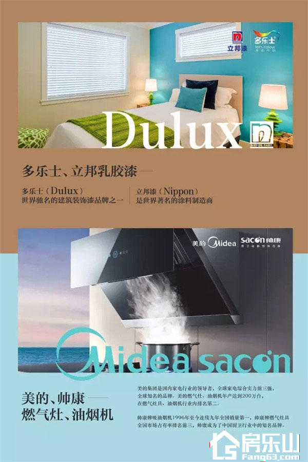 4天狂售58套！铂金汇领军乐山临江改善住宅！