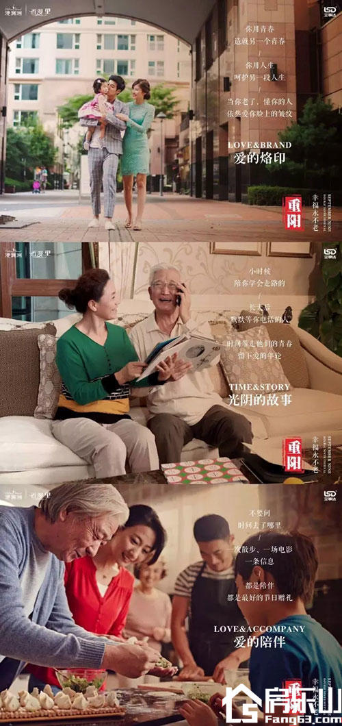 情暖重阳节，关爱在社区食堂。