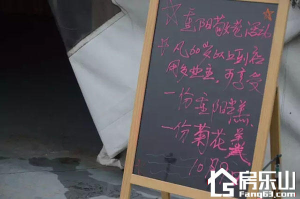 情暖重阳节，关爱在社区食堂。