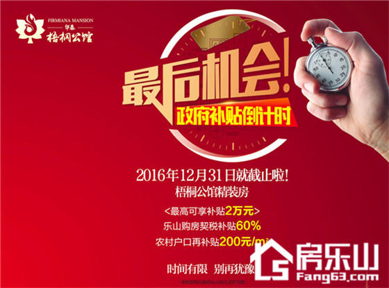金秋钓金蟹,梧桐公馆周末欢乐钓螃蟹啦 2.jpg