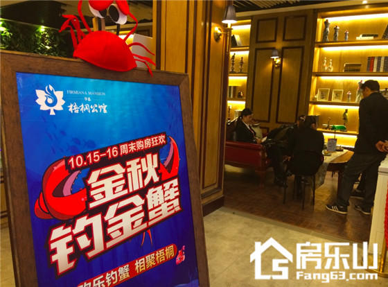 金秋钓金蟹,梧桐公馆周末欢乐钓螃蟹啦