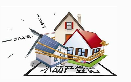 市中区居民在哪办不动产权登记? 市中区居民在哪办不动产权登记?