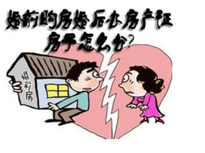 在房产证上加名字费用固定吗