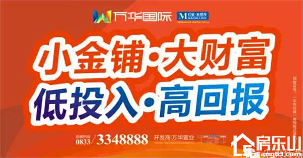 谁说天底下没有免费的午餐?万华国际业主可享坝坝宴啦! QQ截图20161016134245.jpg