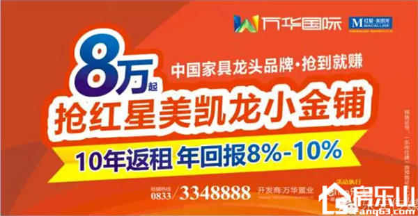 谁说天底下没有免费的午餐?万华国际业主可享坝坝宴啦! QQ截图20161016134251.jpg