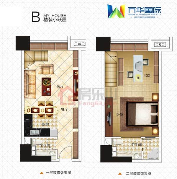 乐山三大楼盘推出精装房,时尚、健康且性价比高 乐山三大楼盘推出精装房,时尚、健康且性价比高