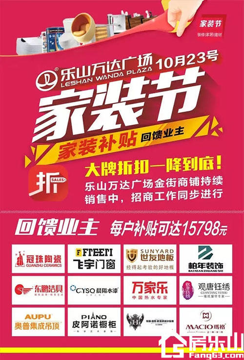 对不起！我们只想为您免一次单！！