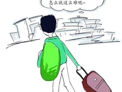 租房大有学问 谨记租房注意事项