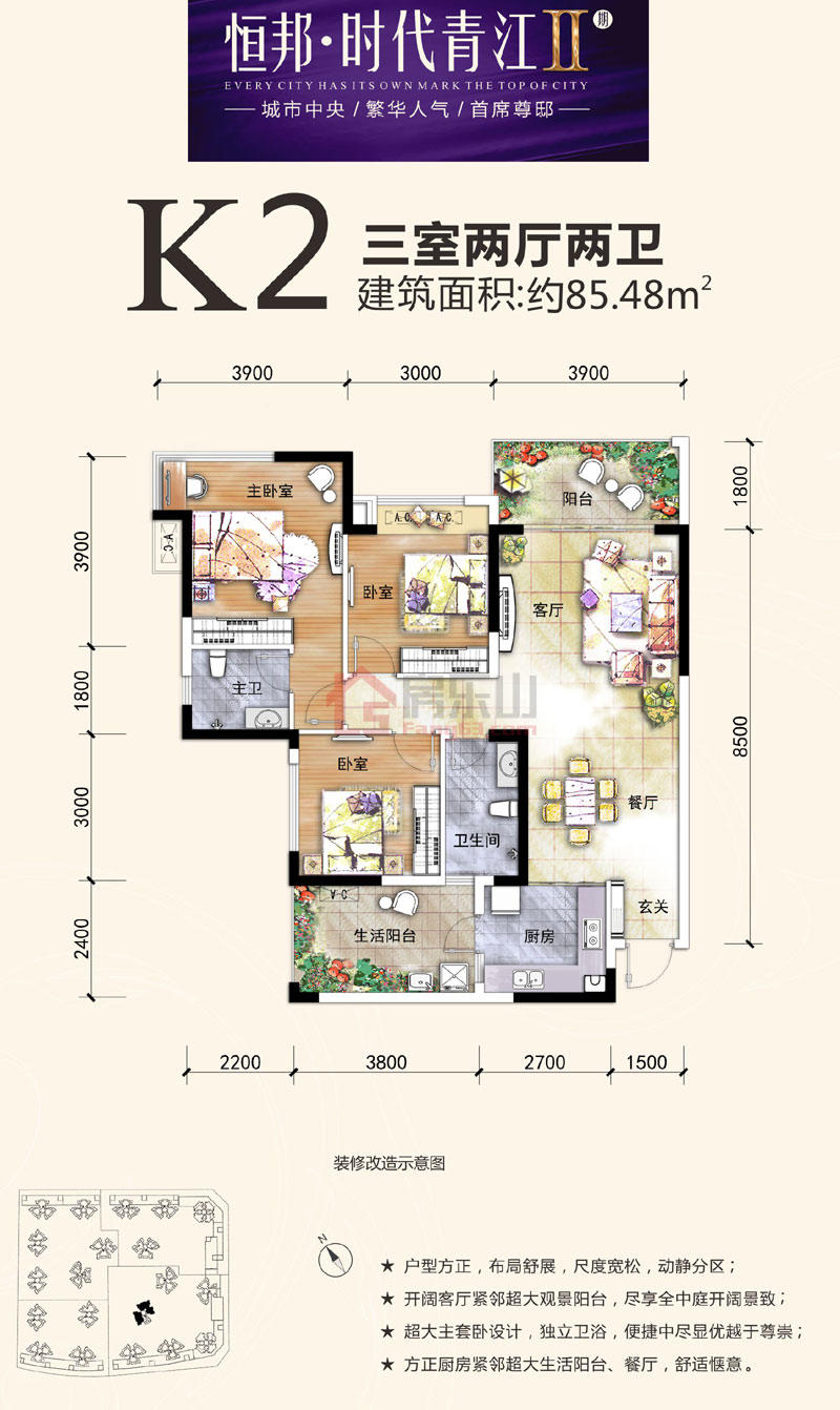 时代青江II期K2