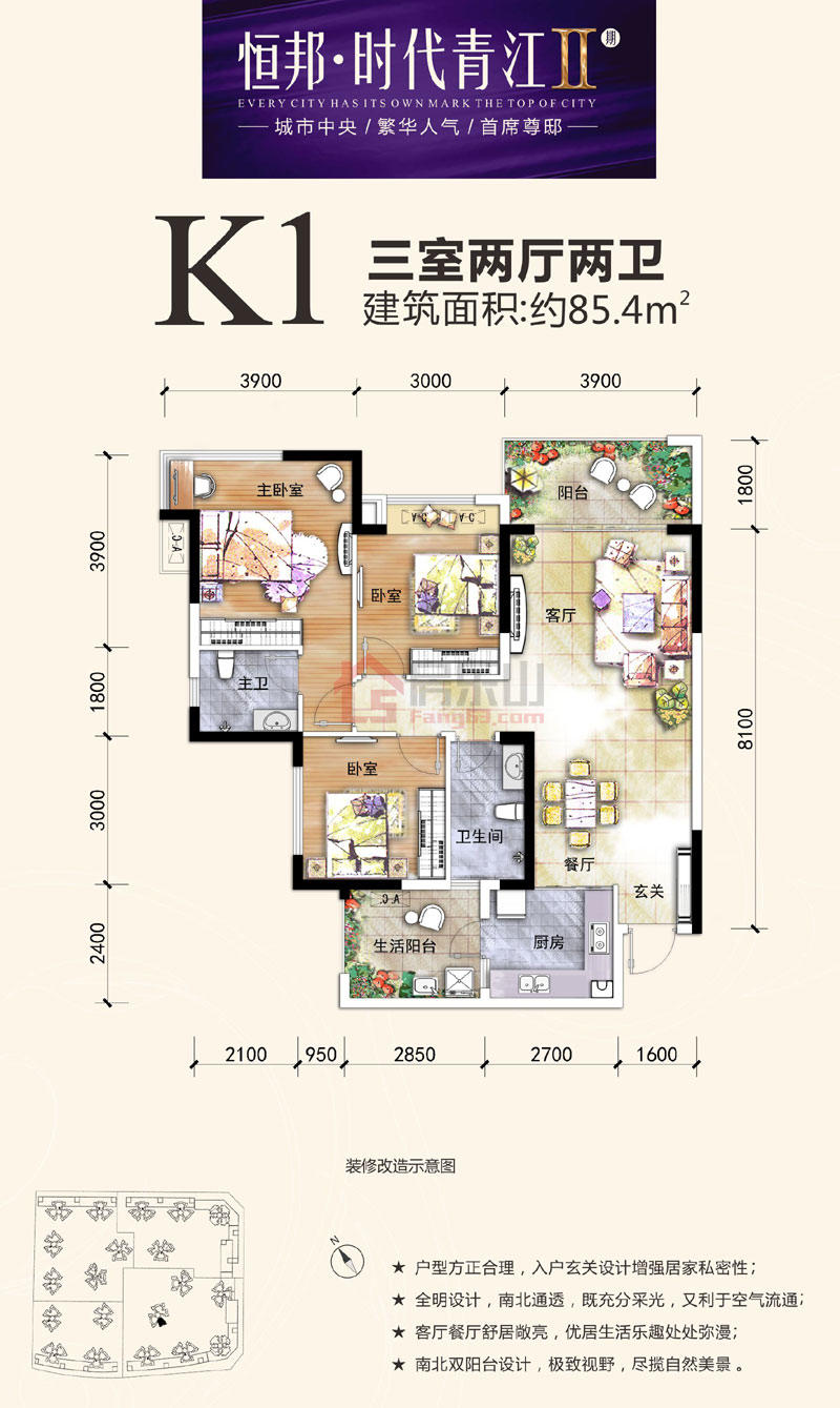 时代青江II期K1