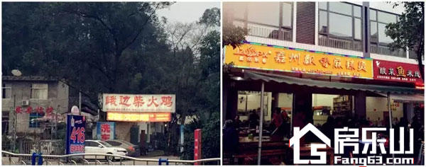 从滟澜洲出发，坐享城南美食圈