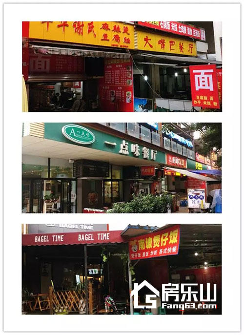 从滟澜洲出发，坐享城南美食圈