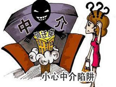 火眼金睛助你了解买二手房注意事项