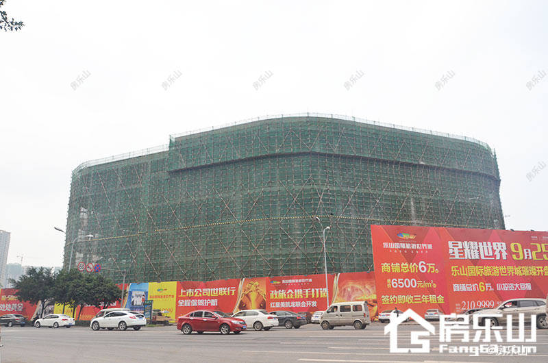 乐山国际旅游世界城工程进度2016-10-24