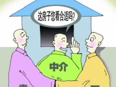 二手房买卖交易流程中如何保障卖方