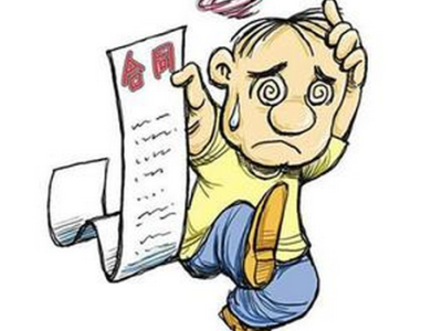 二手房买卖交易流程中如何保障买方