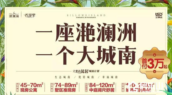 秋天的滟澜洲,是不是和你有着一样的情绪 图片20.jpg