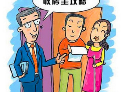 二手房交房时注意事项你了解多少？