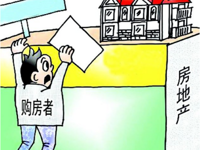 二手房交易过户流程和费用