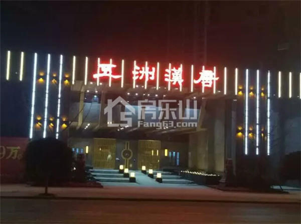 五洲汉唐:“房”空警报已拉响!