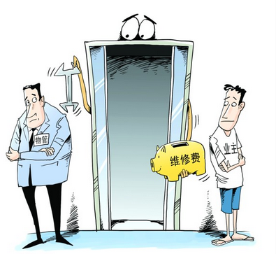 物业费收取标准怎样才合理？