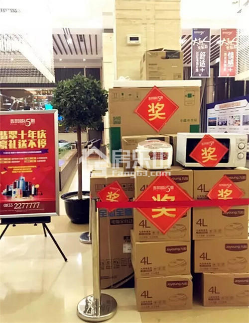 “翡翠十周年暨社群启动盛典” 大型晚会抢先看! QQ截图20161104094344.jpg