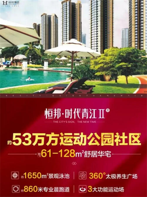 乐山第二十一届房交会就要来了,这些福利你必须知道! QQ截图20161107181114.jpg