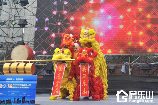 第21届乐山保障性安居工程暨房地产展示交易会隆重开幕 QQ截图20161108161025.jpg