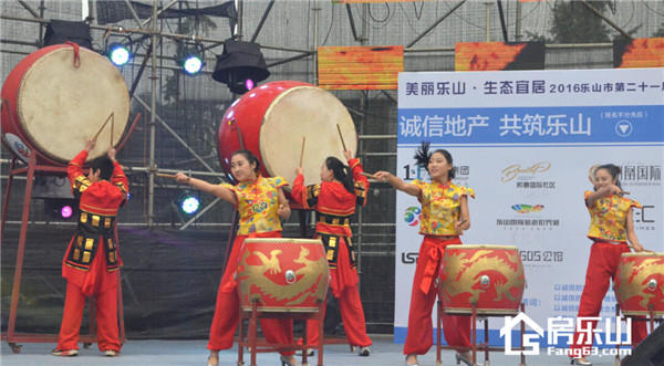 第21届乐山保障性安居工程暨房地产展示交易会隆重开幕 QQ截图20161108161157.jpg
