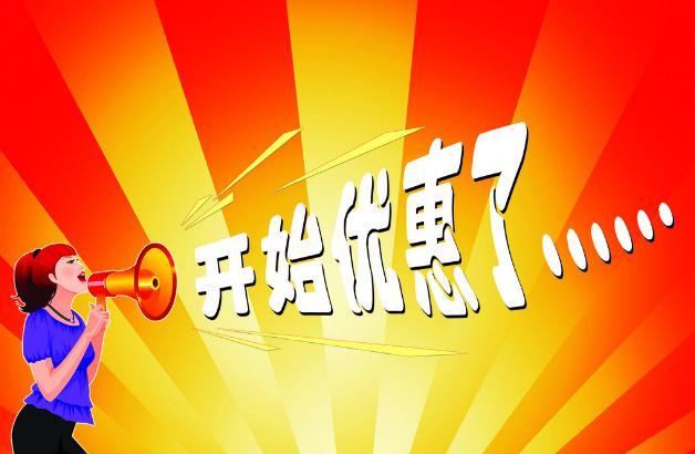 乐山第21届房交会参展楼盘给力优惠大曝光 买的就是优惠