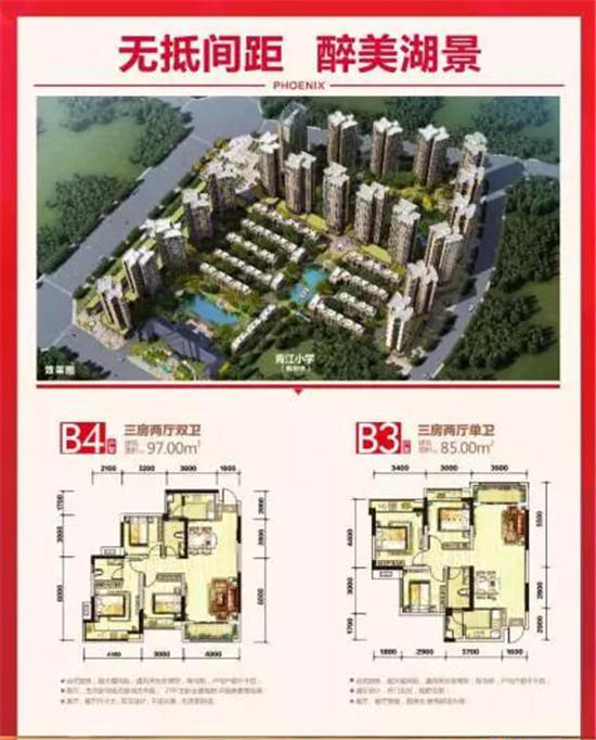 逛遍房交会,鸿通真实惠!购房就送全套家电! 图片12.jpg