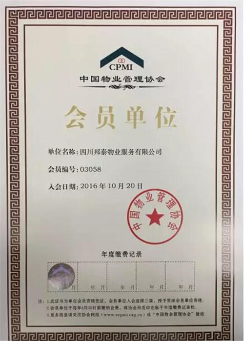 QQ截图20161109174301.jpg