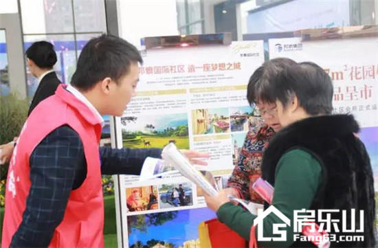 乐山市第二十一届房交会盛大开幕!邦泰展厅强势出风头! 图片16.jpg