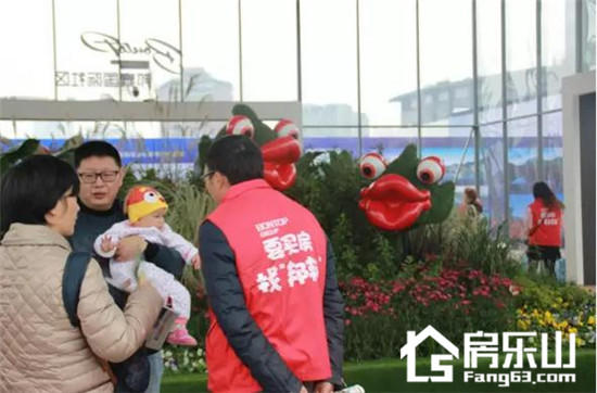 乐山市第二十一届房交会盛大开幕!邦泰展厅强势出风头!