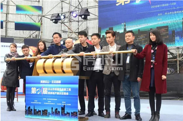 房交会现场火爆,才第二天时代青江就要紧急加推 QQ截图20161110093918.jpg