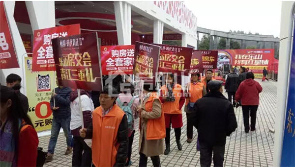 房交会现场火爆,才第二天时代青江就要紧急加推 QQ截图20161110094025.jpg