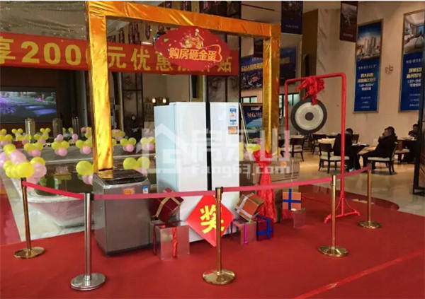 房交会现场火爆,才第二天时代青江就要紧急加推 QQ截图20161110094520.jpg