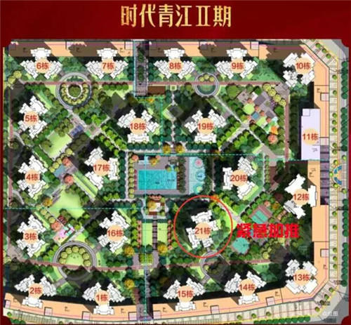 房交会现场火爆,才第二天时代青江就要紧急加推 QQ截图20161110094601.jpg